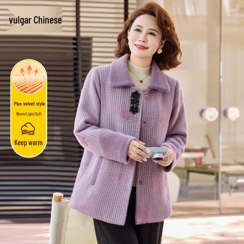 

Зимнее пальто для женщин среднего возраста с подкладкой из искусственного меха XL