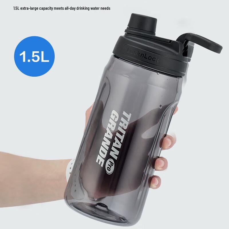Lock&Lock 1.5L Sports Water Bottle