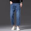 Small Jeans Men's Pure Cotton Loose Straight Wide-leg Elastic Casual Versatile Trendy Denim Trousers
