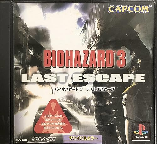 

BIO Hazard 3 [Japan Import]