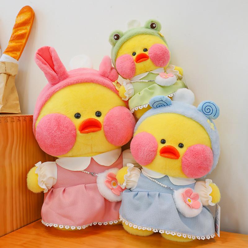 Dresses Wear Dududuck Plush Toy Cartoon Stuffed Animal Doll Kids Gift Decoration