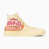 All Star Calbee Potato Chips HI (R)