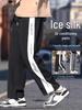 Dingfengbaoluo Men's Ice Silk Straight-Leg Loose Sports Pants