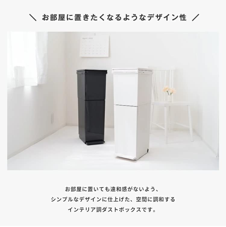 Asbel Trash Can with Living with Made In Japan Lid, Room, 38L, 20L+18L, Sorting, 2-stage Pedal, Slim, Gasket, White,