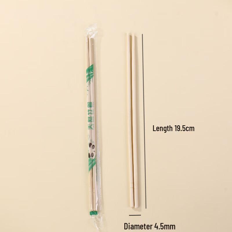 ZISIZ Disposable Bamboo Chopsticks