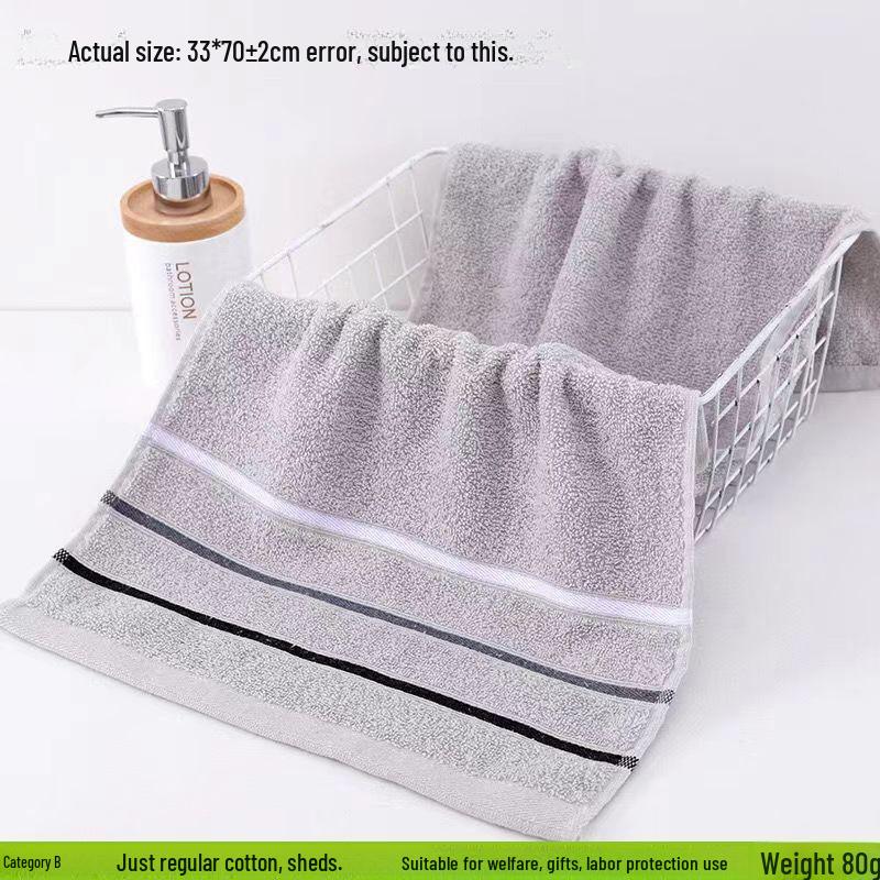 Thickened Absorbent Pure Cotton Bath Towel for Household and Face Wash