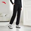 Anta Women's Retro Tech Knit Athletic Pants