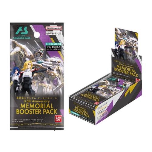 Mobile Suit Gundam Arsenal Base 3.5th Anniversary MEMORIAL BOOSTER PACK (BOX) 10-Pack