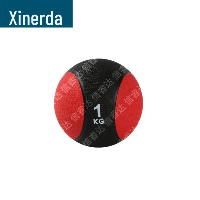 High Elastic Rubber Medicine Ball