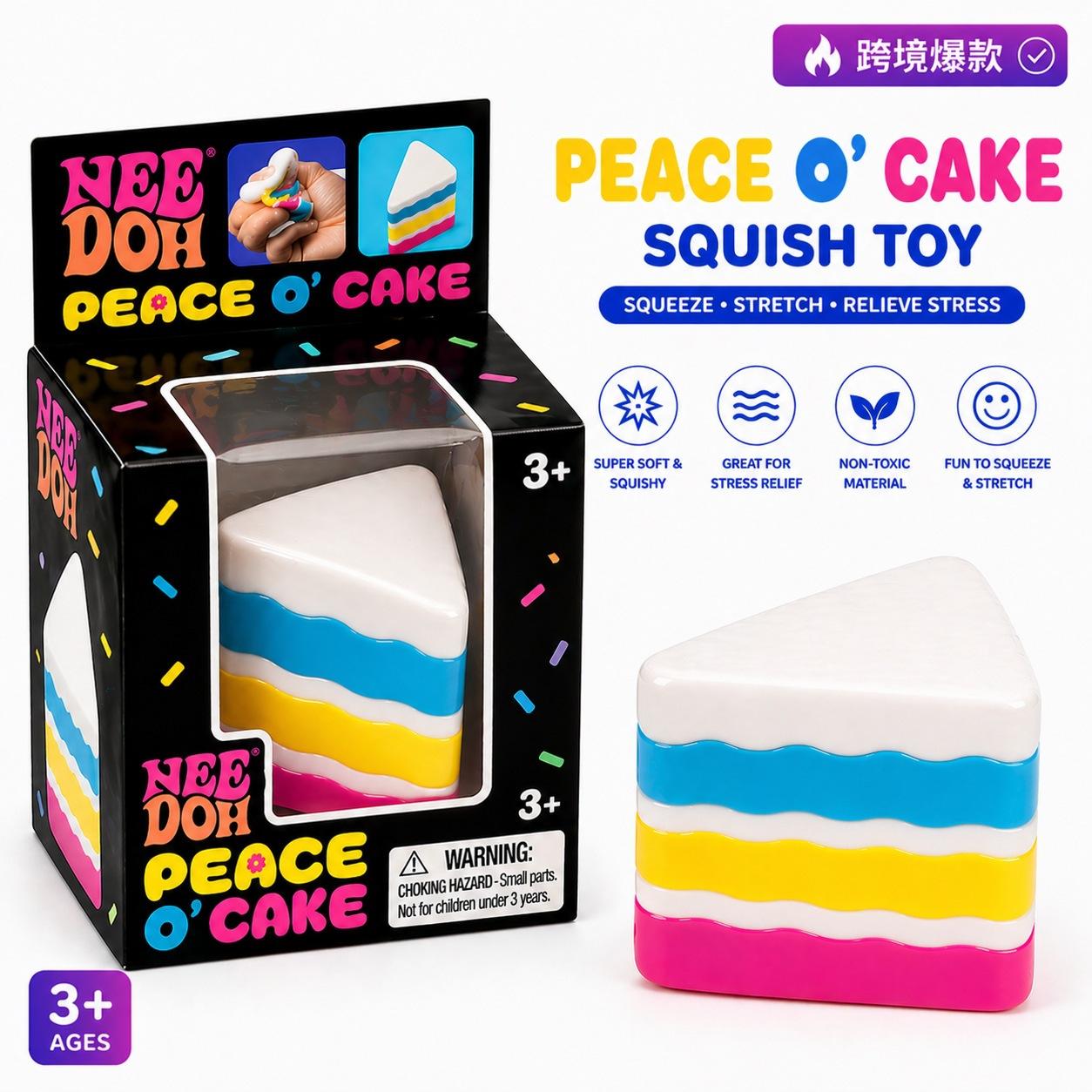 NeeDoh Nice CubeSchylling Maltose Cake Pinch Music Decompression Toy Sensory Squeeze Play Needoh cake pinch fun [boxed.] разноцветный