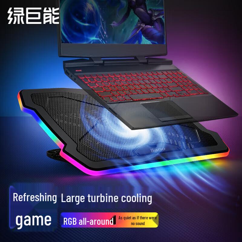 

llano Gaming Laptop Cooling Stand with Adjustable Height and Fan Speed
