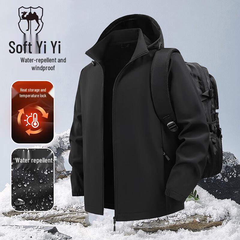 

VANCAMEL Unisex Outdoor Windproof Hiking Jacket XL