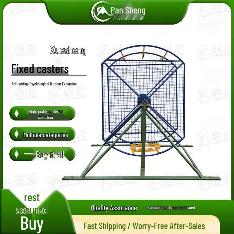 Pansheng Outdoor Physical & Mental Training Equipment