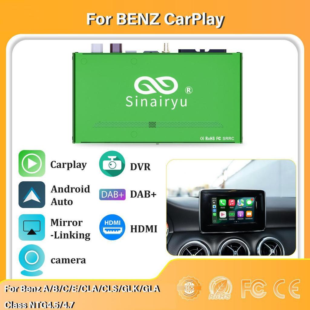 Sinairyu Wireless CarPlay Android Auto DAB HDMI Mirror-Link Compatible For Mercedes Benz A B C E CLS GLK Class NTG4.5/4.7 System
