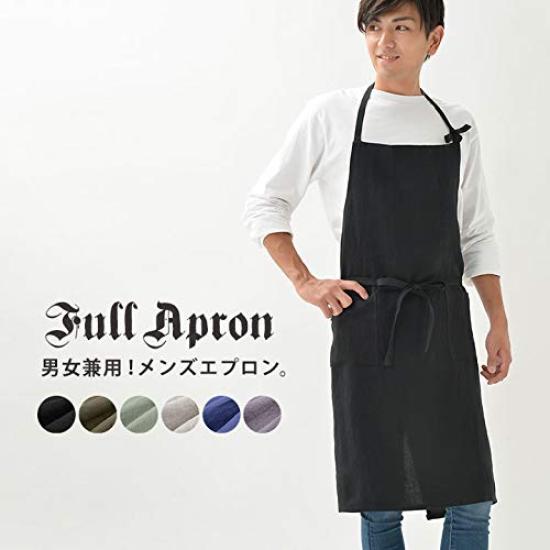 fabrizm Made in Japan Full Apron Long Length Soft Linen Indigo Blue 1549-bl-bl