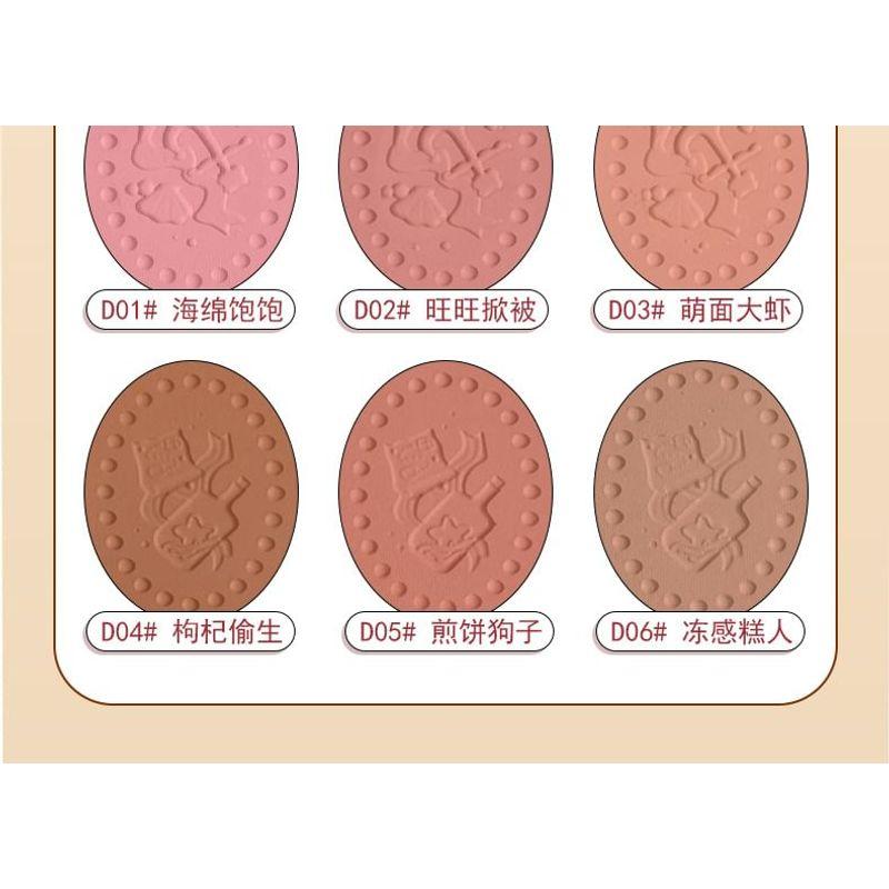 YIGU DIGU - Sailing Series Retro Metal Box Blusher - 6 Colours