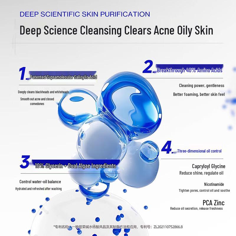 SEA Ocean Supreme Herren Aminosäure Ölkontrolle Hautpflege Set