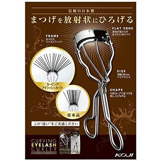 KOJI Carving Eyelash Curler 1 piece (x 1)