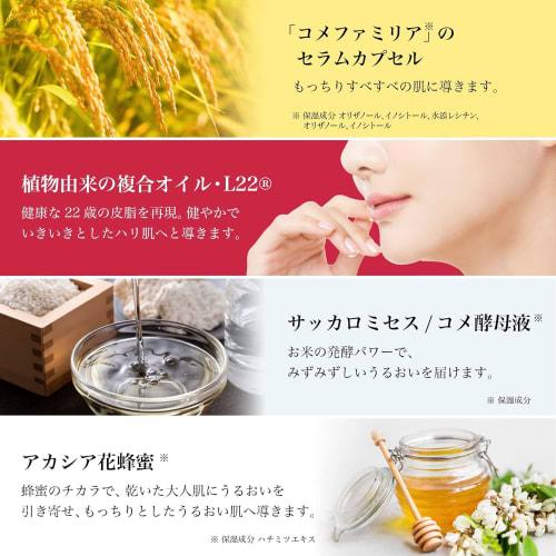 Lululun Precious Face Mask Green Red White 3 types set