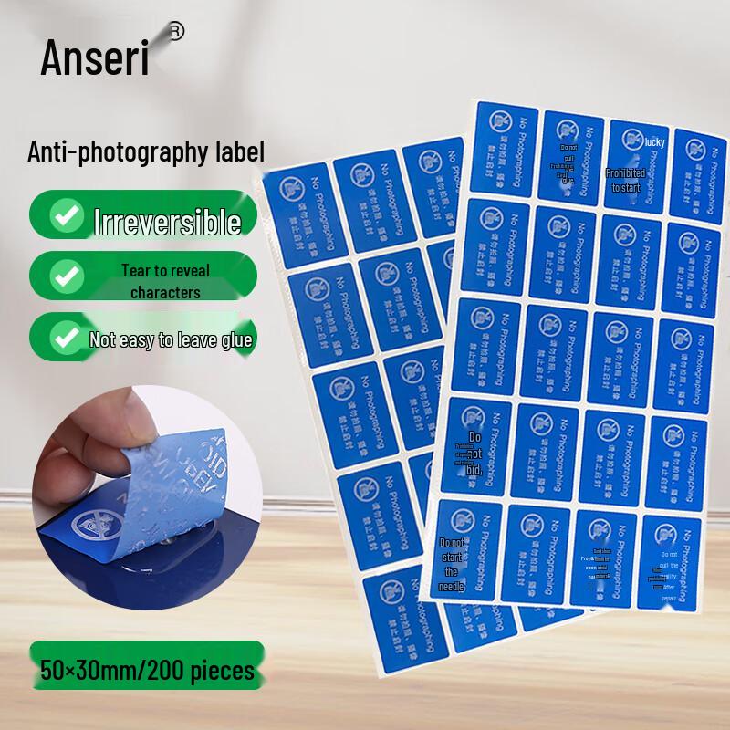 Ansai Rui Disposable Anti-Spy Camera Privacy Stickers