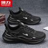 Warrior Men's Breathable Mesh Sports Shoes 5913