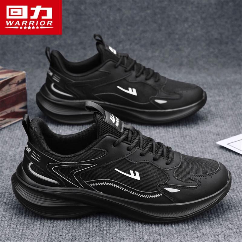 Warrior Men's Breathable Mesh Sports Shoes 5913