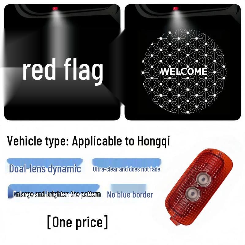 Hongqi H5/H6 Dynamic Door Welcome Lights (2023-2025) with Gradient Projection