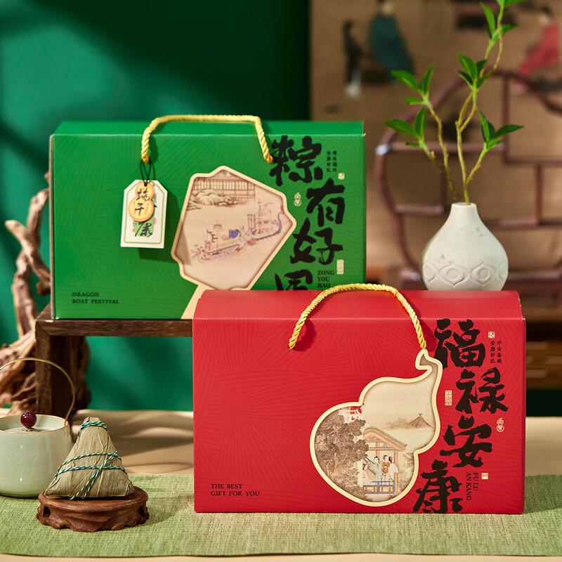 DeOu XingGuang Dragon Boat Festival Tea & Zongzi Gift Box