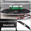 Leapmotor Lafa5 Front Grille Radiator Dustproof Net: Insect, Catkin, Peeping Protection for 26 Models