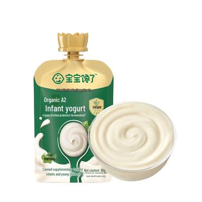 Baby Craves Organic A2 Infant Yogurt