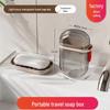 Portable Double-Layer Soap Dish with Lid - Leak-Proof Travel-Size Mini Soap Box