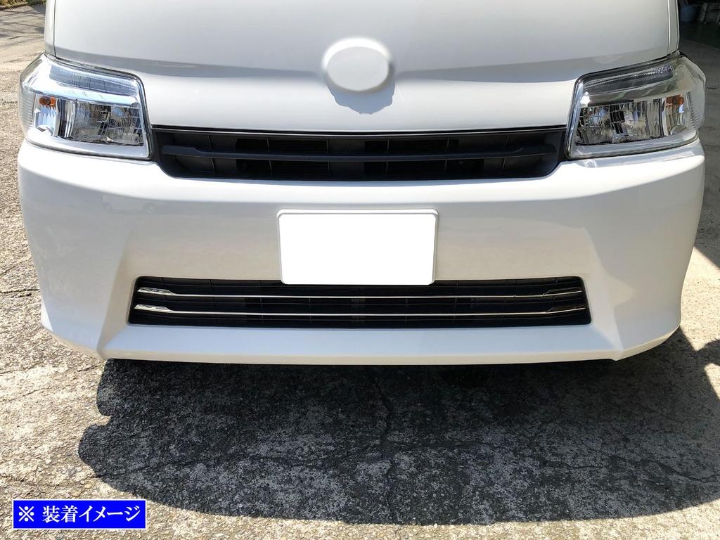 BRIGHTZ Finish Stainless Steel Plated Front Bumper Mould for TownAce Van Ultra-Mirror (4-Piece) S403M/S413M [FBUM-MOL-157]