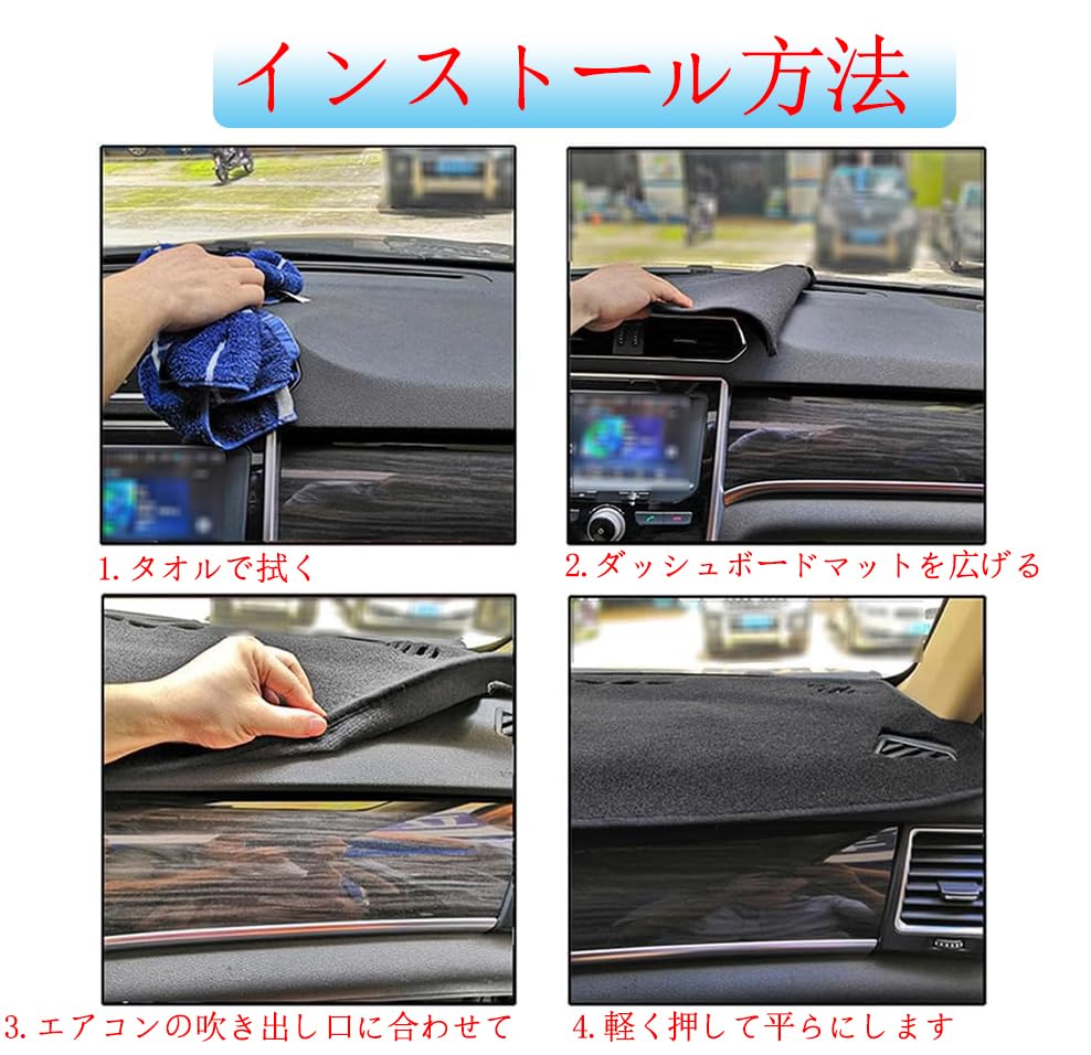 WAIROGA Suzuki Swift Dashboard Mat Swift Protective Mat Interior Parts Interior Floor Mat Car Sunscreen Insulation January