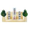 Mini S Sakaki Square Stand with Torii Gate, Large Set for Shinto Shrine, Handcrafted by Artisans, Torii Gate, Ofuda Stand, Shinto Shrine, Made with