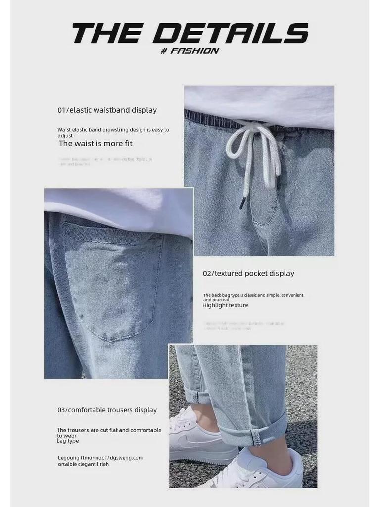 Męskie dżinsy High Street o luźnym kroju ze sznurkiem - Modny styl koreański, Wszechstronne, Krój dla wysokich i szczupłych
