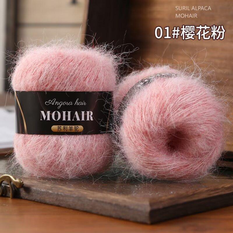 

250g/set Gradient Section Dyed Alpaca Mohair Yarn Lightweight Soft for Hand-knitting DIY Shawls Blankets Sweaters Hats