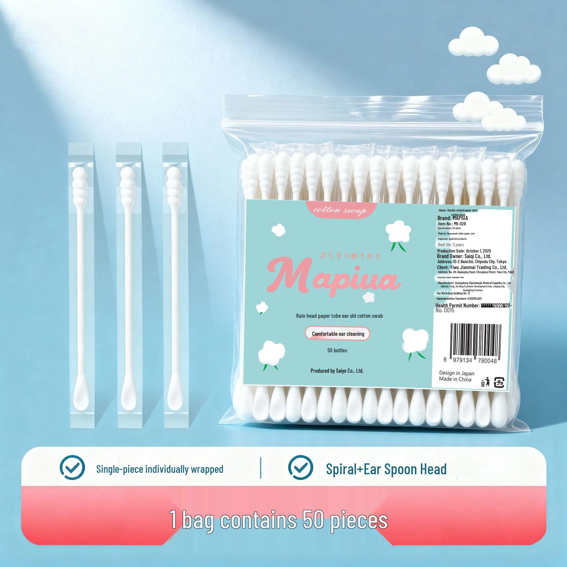 50 Travel-Size Individually Packaged Cotton Swabs for Hotels, Guesthouses, and E-Sports