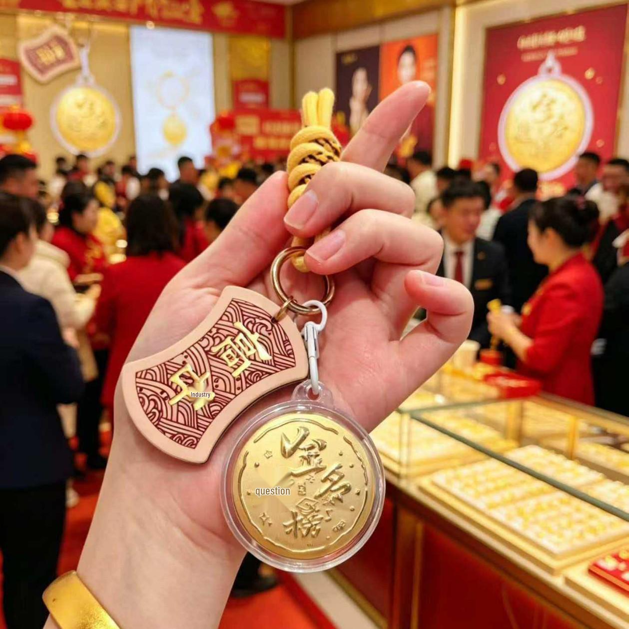 Pure Gold Keychain Gift Box - Golden List of Gaokao Success: Cheerful, Creative Souvenir No Gold