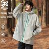 Wassup Sohot Men's Outdoor Windproof Waterproof Hiking Jacket