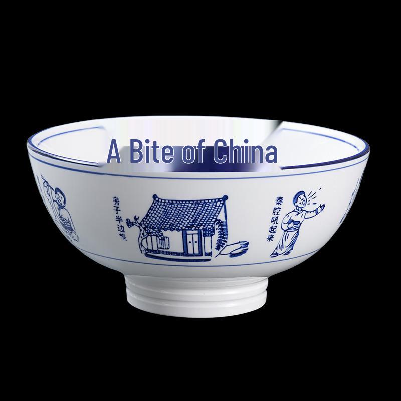 7-Inch Ceramic Noodle Bowl