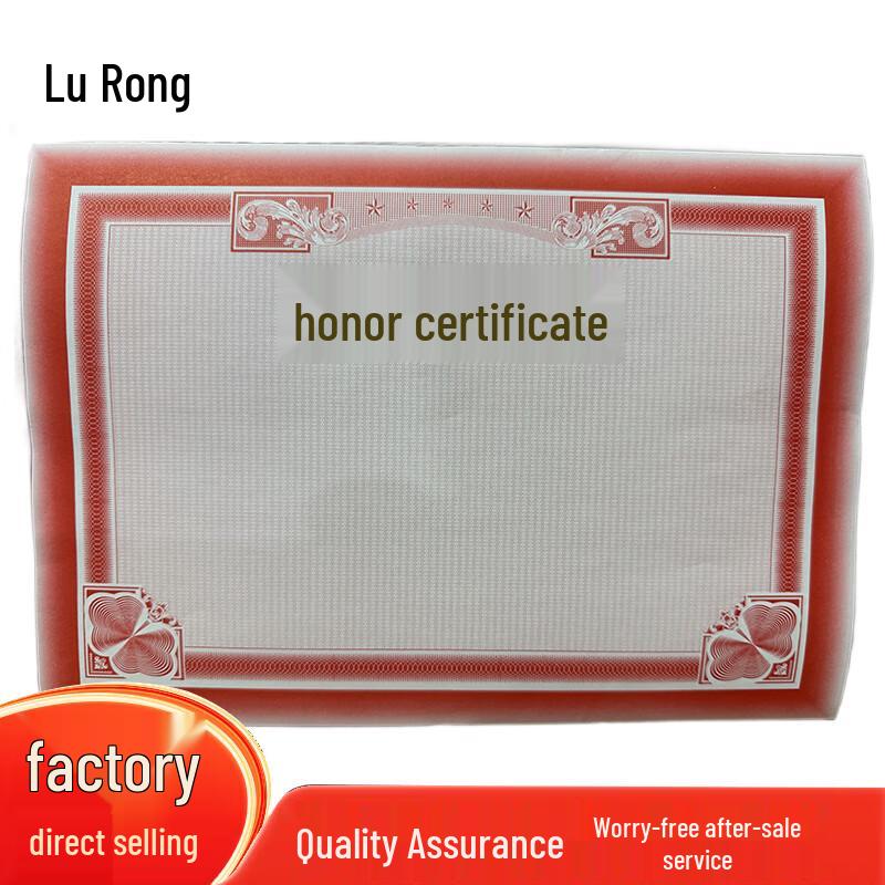 Lurong Anti-Counterfeit Certificate Inner Pages & Covers