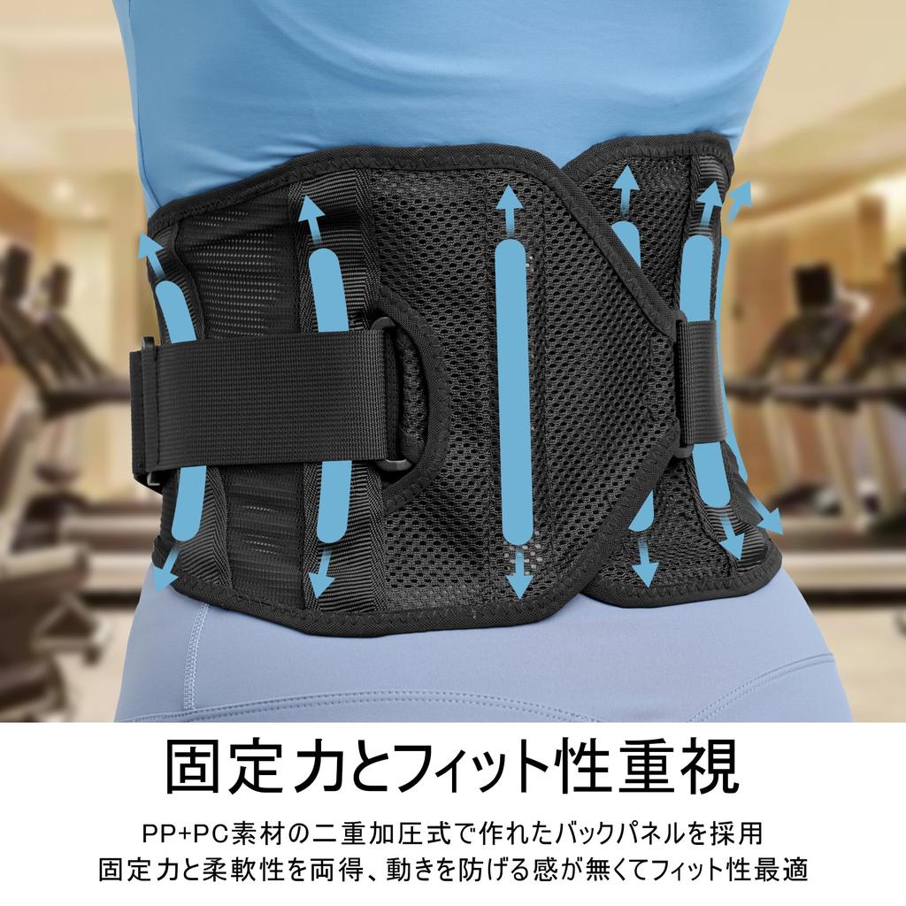 BESTEK Korsett för midjestöd, Midjebälte, Bekvämt Bälte, Magband, Kompressionsbälte, Lindring av Ryggsmärta, Sport, Arbete, Unisex, BTYK100