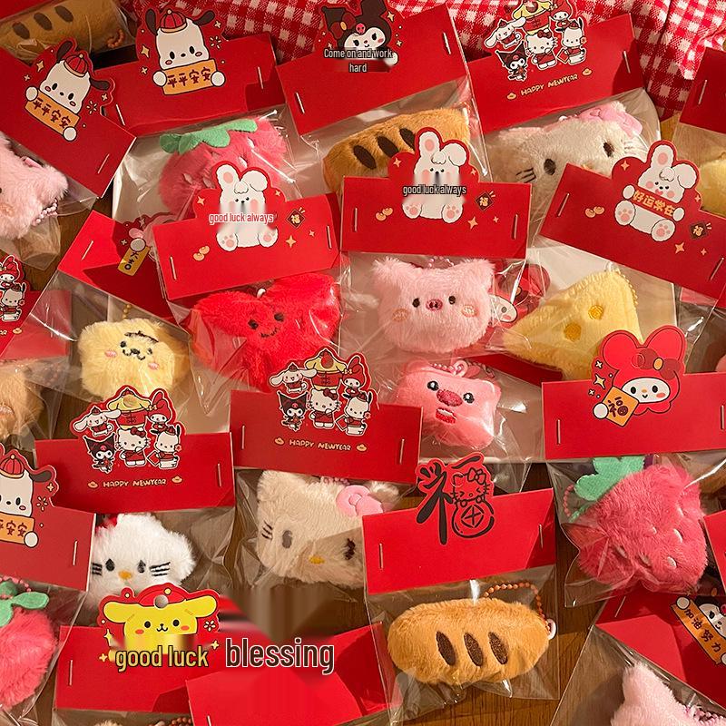 Adorable Plush Doll Keychain Charms for Bags and Weddings