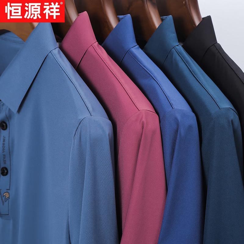 Hengyuanxiang Men's Seamless Cool-Feel Polo Shirt