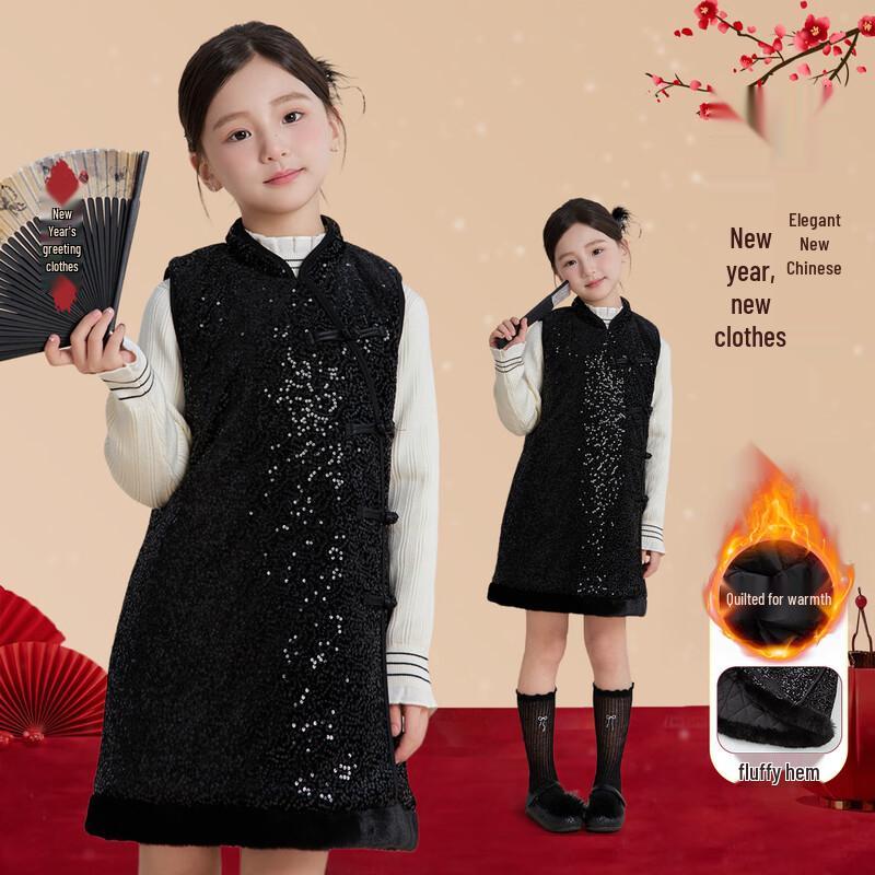 Fuluomi Girls  Winter Sequin Princess Vest Dress 140