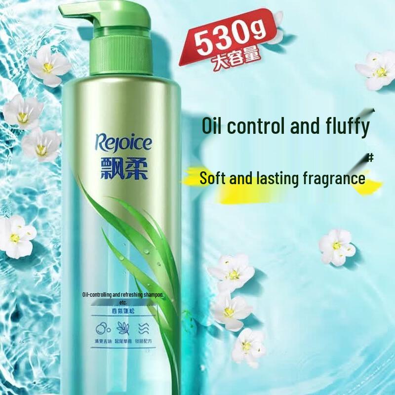 Rejoice Oil Control & Volumizing Shampoo