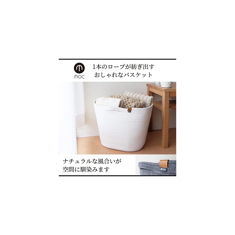 YAMAZEN Storage Box Basket LL (Large) - Laundry Basket, Toy Storage, Small Item Storage Case,