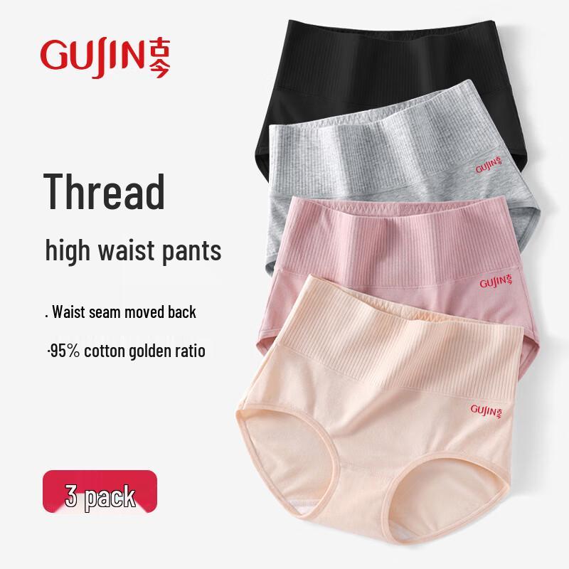 GUJIN Women's High-Waist Cotton Briefs 3-Pack