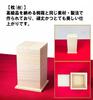 Tosenkyo Throwing Japanese Traditional Game Complete Score and Point Recording Sheet Included Reinforced Green Fan [Kyoyudo] (Fan Game) - Set