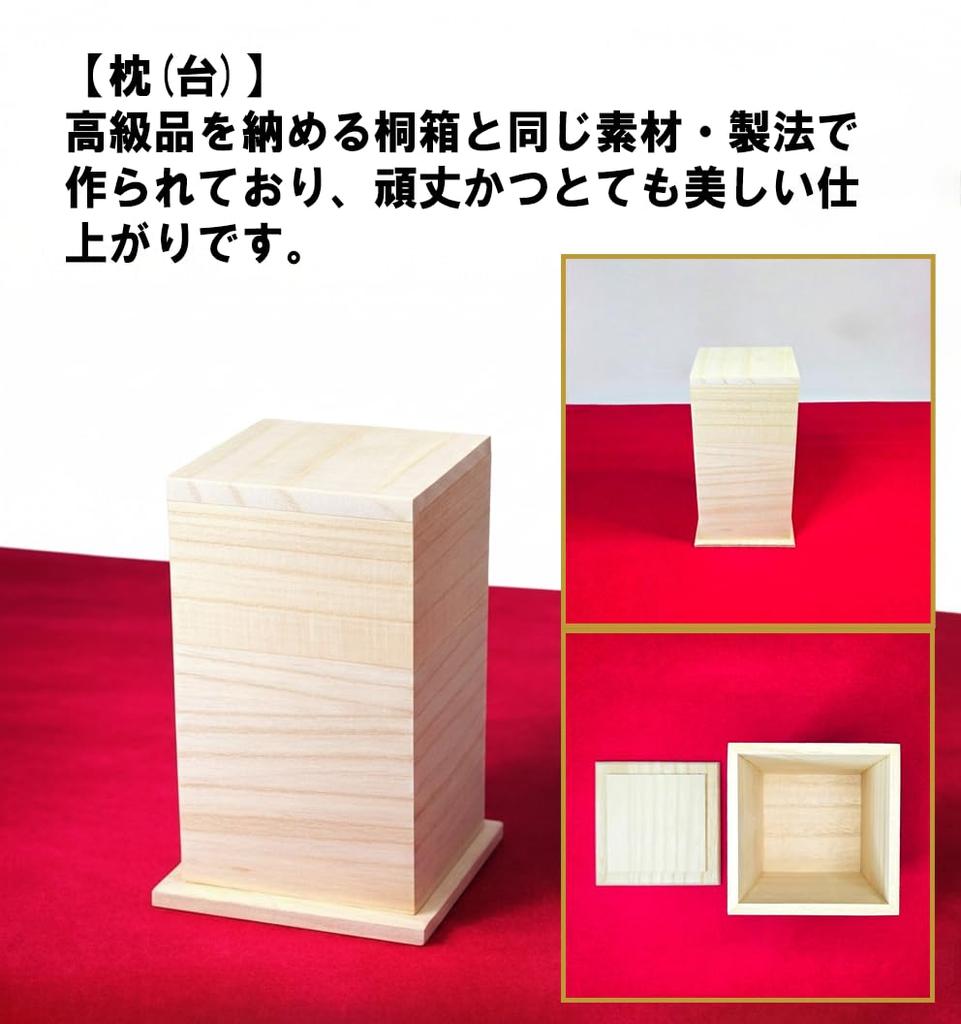 Tosenkyo Throwing Japanese Traditional Game Complete Score and Point Recording Sheet Included Reinforced Green Fan [Kyoyudo] (Fan Game) - Set